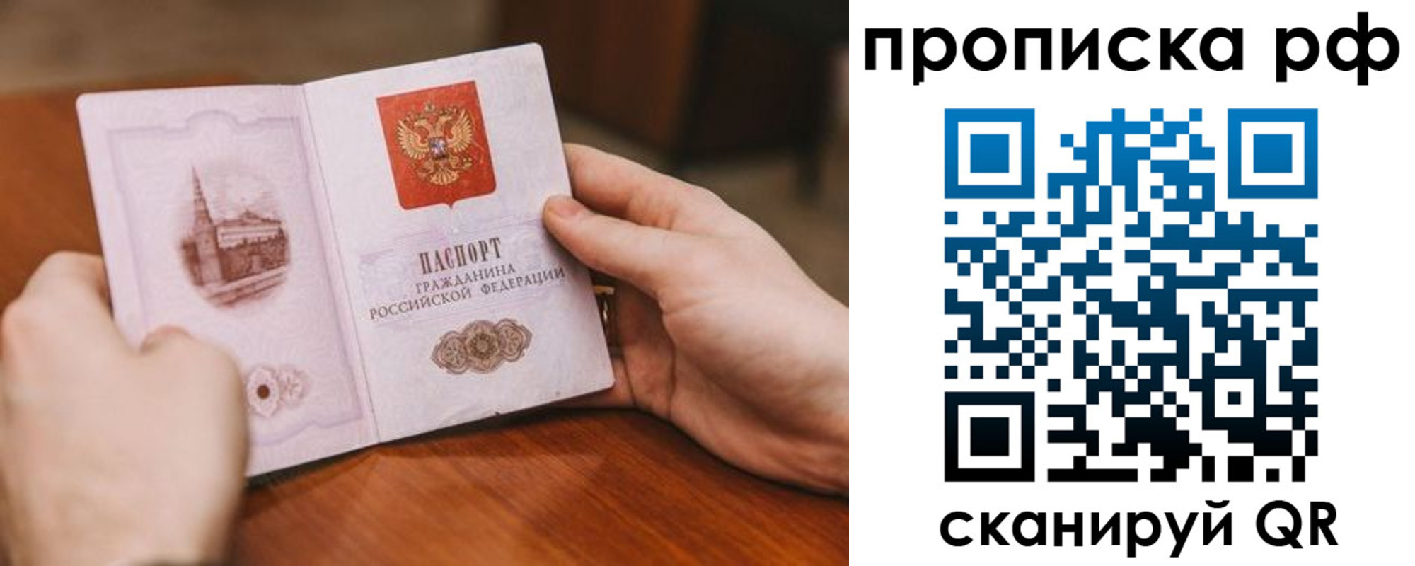 регистрация для дет. сада в Никольске